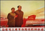 Advance along Chairman Mao’s revolutionary road to victory